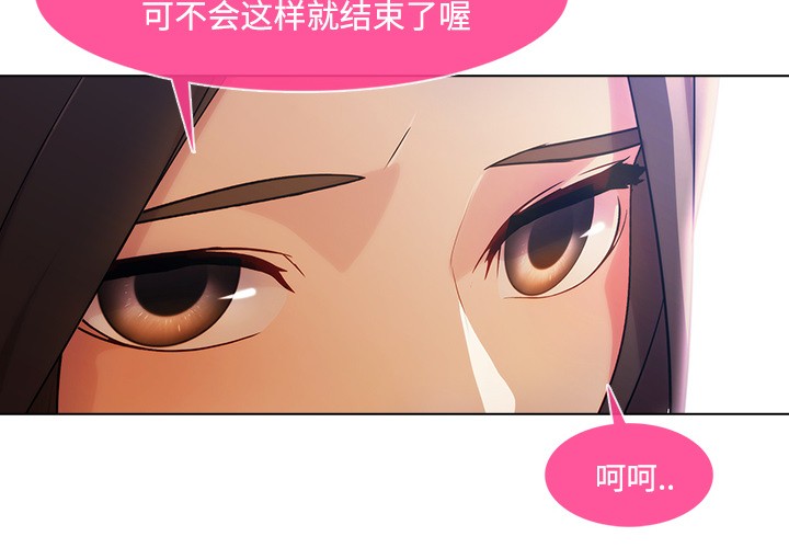 长腿姐姐/窈窕淑女[h漫]韩漫全集-长腿姐姐/窈窕淑女-第16話 長腿姐姐 | 第16話 无删减无遮挡章节图片 