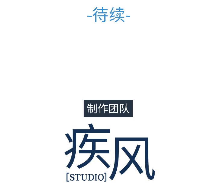长腿姐姐/窈窕淑女[h漫]韩漫全集-长腿姐姐/窈窕淑女-第16話 長腿姐姐 | 第16話 无删减无遮挡章节图片 