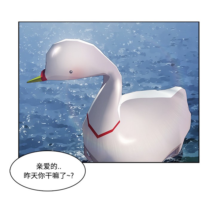 长腿姐姐/窈窕淑女[h漫]韩漫全集-长腿姐姐/窈窕淑女-第16話 長腿姐姐 | 第16話 无删减无遮挡章节图片 