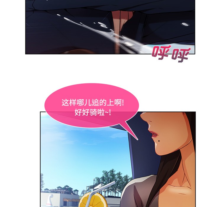 长腿姐姐/窈窕淑女[h漫]韩漫全集-长腿姐姐/窈窕淑女-第16話 長腿姐姐 | 第16話 无删减无遮挡章节图片 