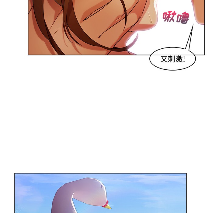 长腿姐姐/窈窕淑女[h漫]韩漫全集-长腿姐姐/窈窕淑女-第16話 長腿姐姐 | 第16話 无删减无遮挡章节图片 