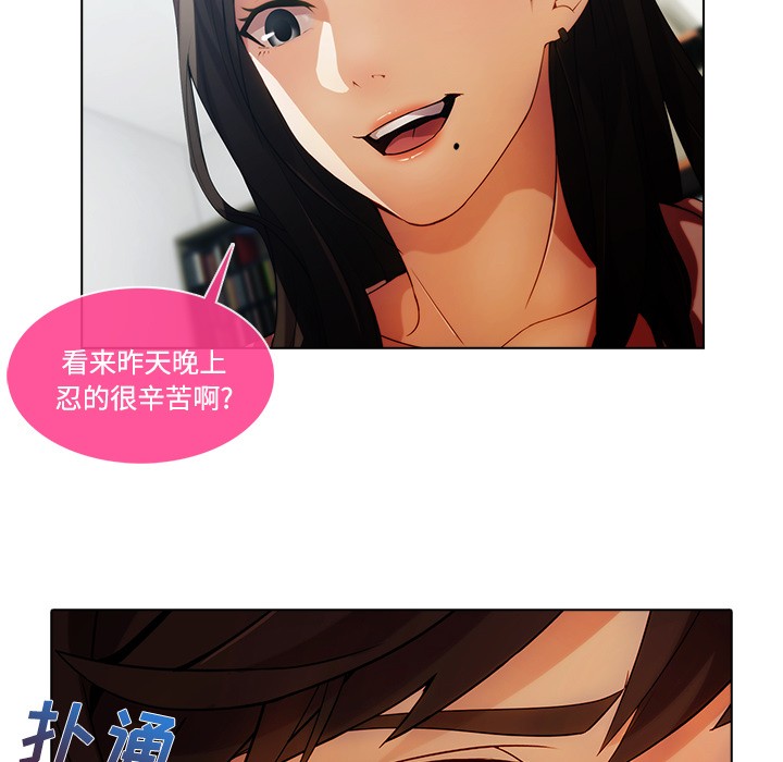 长腿姐姐/窈窕淑女[h漫]韩漫全集-长腿姐姐/窈窕淑女-第16話 長腿姐姐 | 第16話 无删减无遮挡章节图片 
