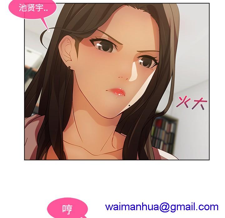长腿姐姐/窈窕淑女[h漫]韩漫全集-长腿姐姐/窈窕淑女-第16話 長腿姐姐 | 第16話 无删减无遮挡章节图片 