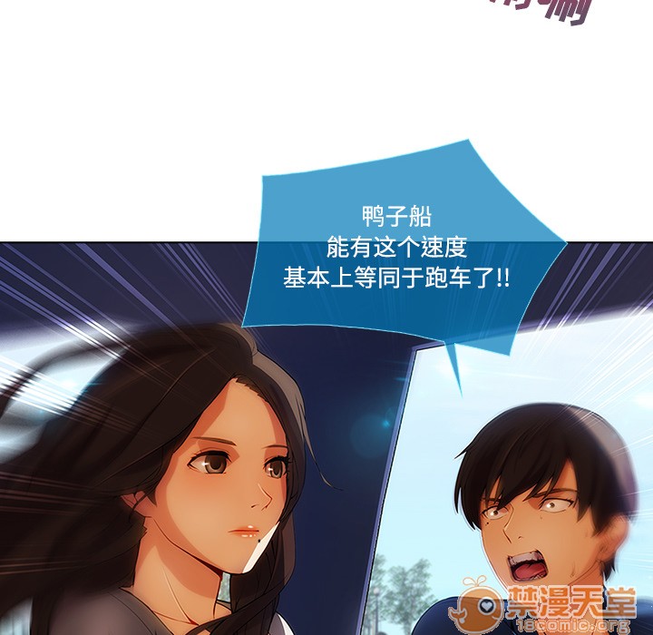 长腿姐姐/窈窕淑女[h漫]韩漫全集-长腿姐姐/窈窕淑女-第16話 長腿姐姐 | 第16話 无删减无遮挡章节图片 