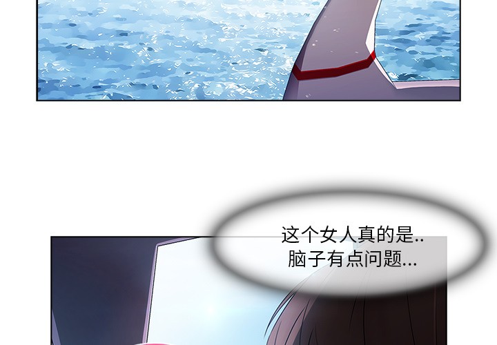 长腿姐姐/窈窕淑女[h漫]韩漫全集-长腿姐姐/窈窕淑女-第17話 長腿姐姐 | 第17話 无删减无遮挡章节图片 