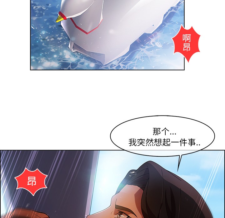 长腿姐姐/窈窕淑女[h漫]韩漫全集-长腿姐姐/窈窕淑女-第17話 長腿姐姐 | 第17話 无删减无遮挡章节图片 