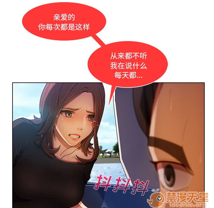 长腿姐姐/窈窕淑女[h漫]韩漫全集-长腿姐姐/窈窕淑女-第17話 長腿姐姐 | 第17話 无删减无遮挡章节图片 