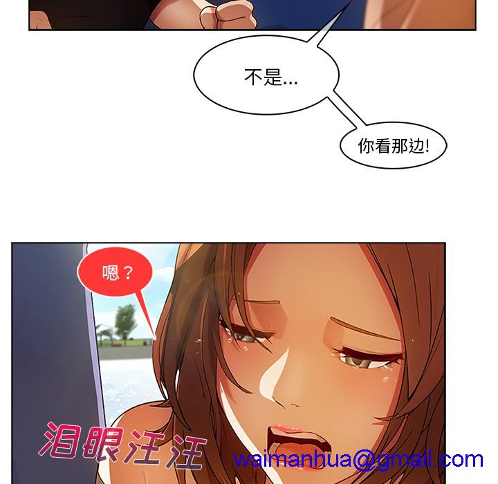 长腿姐姐/窈窕淑女[h漫]韩漫全集-长腿姐姐/窈窕淑女-第17話 長腿姐姐 | 第17話 无删减无遮挡章节图片 