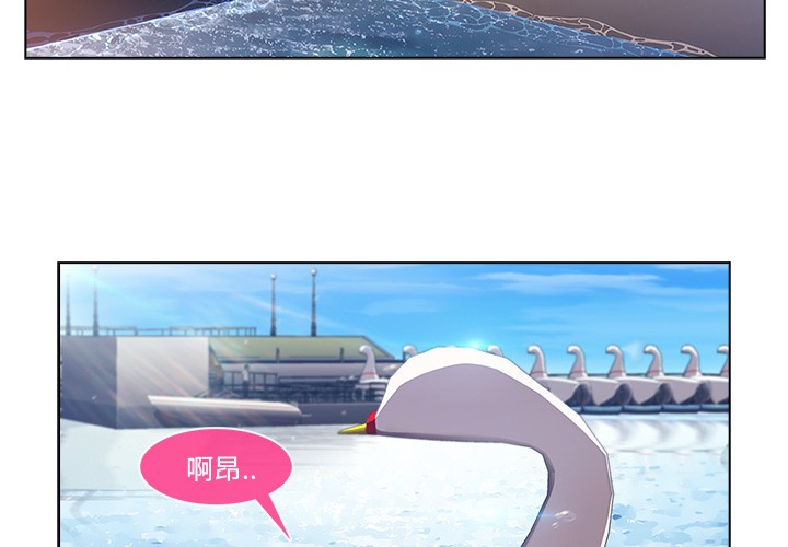 长腿姐姐/窈窕淑女[h漫]韩漫全集-长腿姐姐/窈窕淑女-第17話 長腿姐姐 | 第17話 无删减无遮挡章节图片 