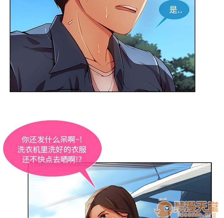 长腿姐姐/窈窕淑女[h漫]韩漫全集-长腿姐姐/窈窕淑女-第17話 長腿姐姐 | 第17話 无删减无遮挡章节图片 