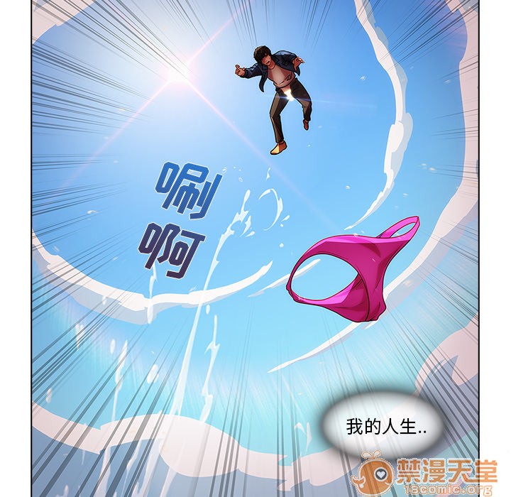 长腿姐姐/窈窕淑女[h漫]韩漫全集-长腿姐姐/窈窕淑女-第17話 長腿姐姐 | 第17話 无删减无遮挡章节图片 