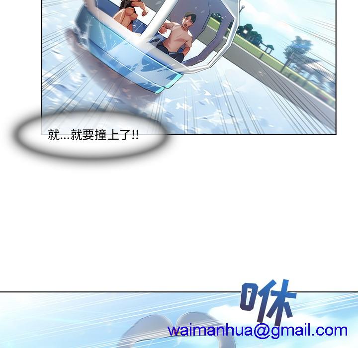 长腿姐姐/窈窕淑女[h漫]韩漫全集-长腿姐姐/窈窕淑女-第17話 長腿姐姐 | 第17話 无删减无遮挡章节图片 