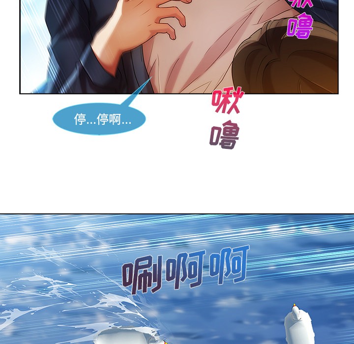 长腿姐姐/窈窕淑女[h漫]韩漫全集-长腿姐姐/窈窕淑女-第17話 長腿姐姐 | 第17話 无删减无遮挡章节图片 