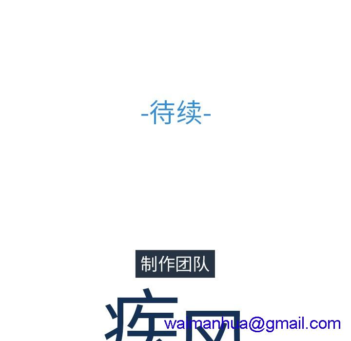 长腿姐姐/窈窕淑女[h漫]韩漫全集-长腿姐姐/窈窕淑女-第17話 長腿姐姐 | 第17話 无删减无遮挡章节图片 