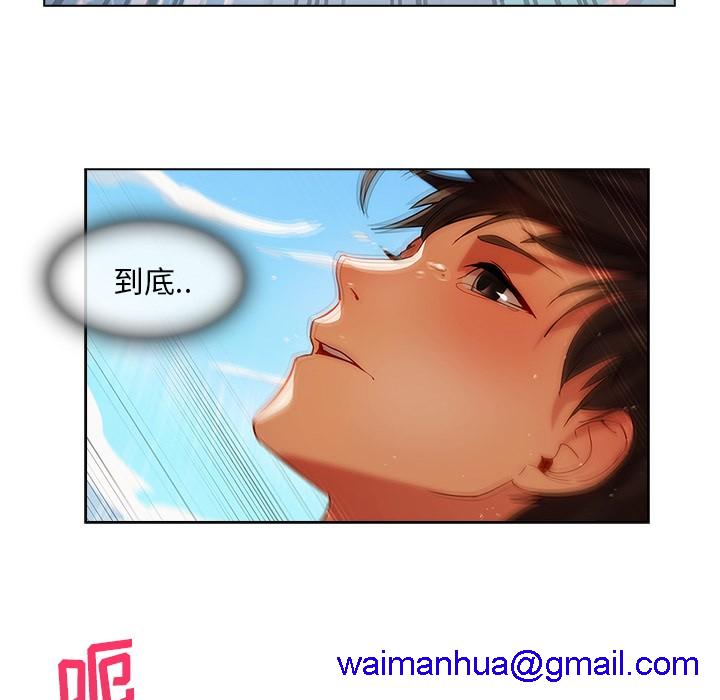 长腿姐姐/窈窕淑女[h漫]韩漫全集-长腿姐姐/窈窕淑女-第17話 長腿姐姐 | 第17話 无删减无遮挡章节图片 