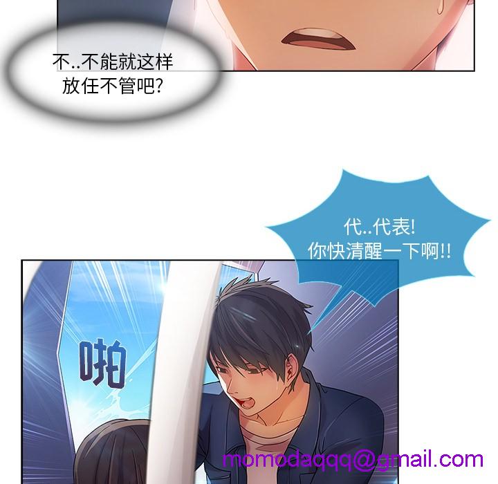 长腿姐姐/窈窕淑女[h漫]韩漫全集-长腿姐姐/窈窕淑女-第17話 長腿姐姐 | 第17話 无删减无遮挡章节图片 