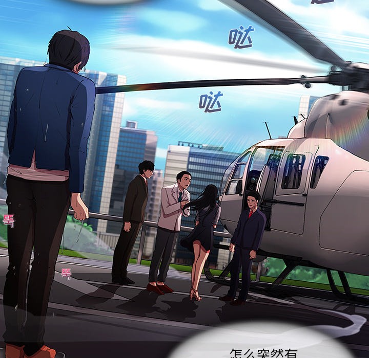 长腿姐姐/窈窕淑女[h漫]韩漫全集-长腿姐姐/窈窕淑女-第17話 長腿姐姐 | 第17話 无删减无遮挡章节图片 