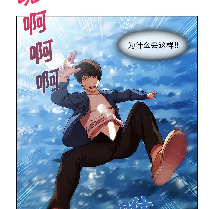 长腿姐姐/窈窕淑女[h漫]韩漫全集-长腿姐姐/窈窕淑女-第17話 長腿姐姐 | 第17話 无删减无遮挡章节图片 