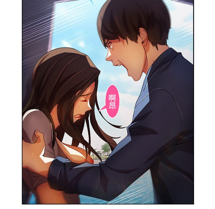 长腿姐姐/窈窕淑女[h漫]韩漫全集-长腿姐姐/窈窕淑女-第17話 長腿姐姐 | 第17話 无删减无遮挡章节图片 