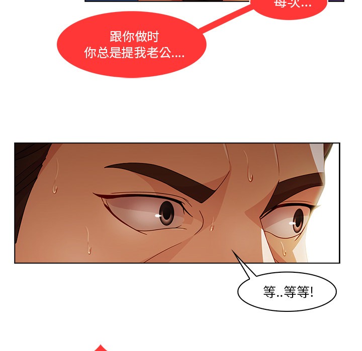 长腿姐姐/窈窕淑女[h漫]韩漫全集-长腿姐姐/窈窕淑女-第17話 長腿姐姐 | 第17話 无删减无遮挡章节图片 