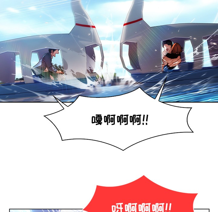 长腿姐姐/窈窕淑女[h漫]韩漫全集-长腿姐姐/窈窕淑女-第17話 長腿姐姐 | 第17話 无删减无遮挡章节图片 
