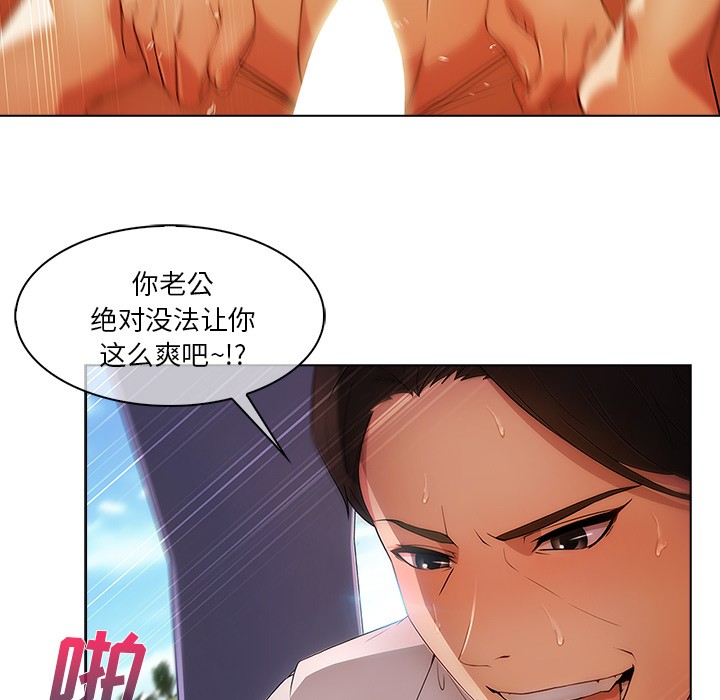 长腿姐姐/窈窕淑女[h漫]韩漫全集-长腿姐姐/窈窕淑女-第17話 長腿姐姐 | 第17話 无删减无遮挡章节图片 