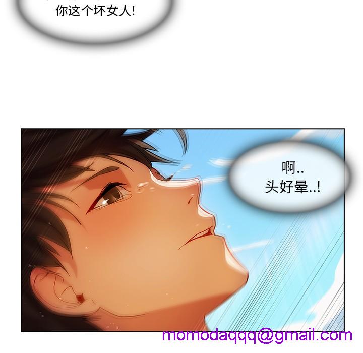 长腿姐姐/窈窕淑女[h漫]韩漫全集-长腿姐姐/窈窕淑女-第17話 長腿姐姐 | 第17話 无删减无遮挡章节图片 
