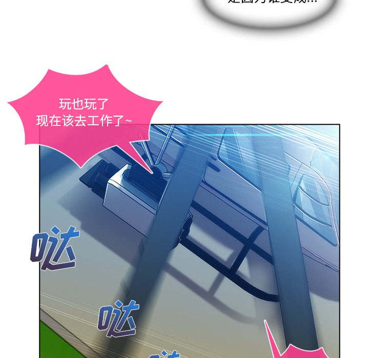 长腿姐姐/窈窕淑女[h漫]韩漫全集-长腿姐姐/窈窕淑女-第17話 長腿姐姐 | 第17話 无删减无遮挡章节图片 