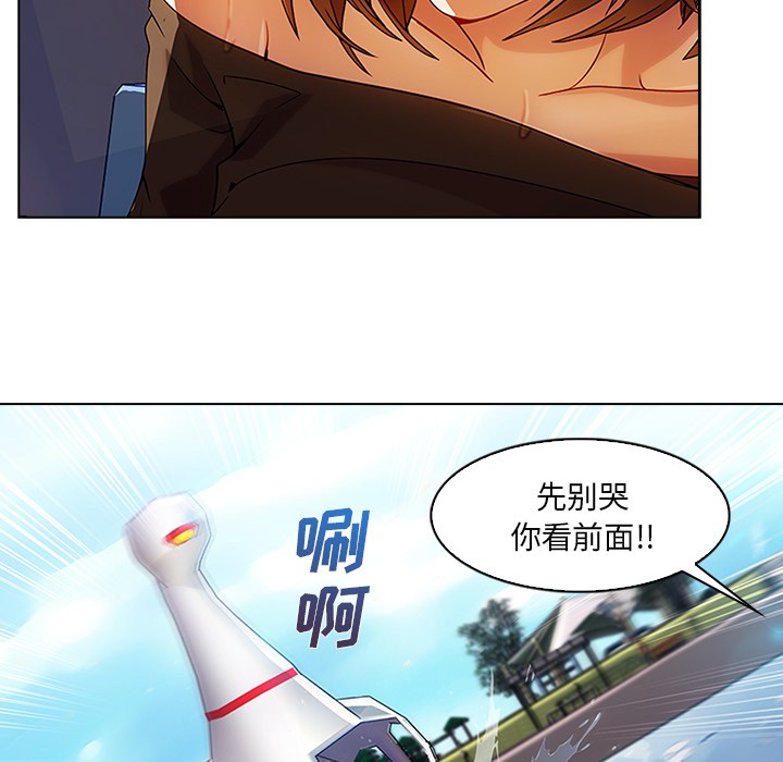 长腿姐姐/窈窕淑女[h漫]韩漫全集-长腿姐姐/窈窕淑女-第17話 長腿姐姐 | 第17話 无删减无遮挡章节图片 