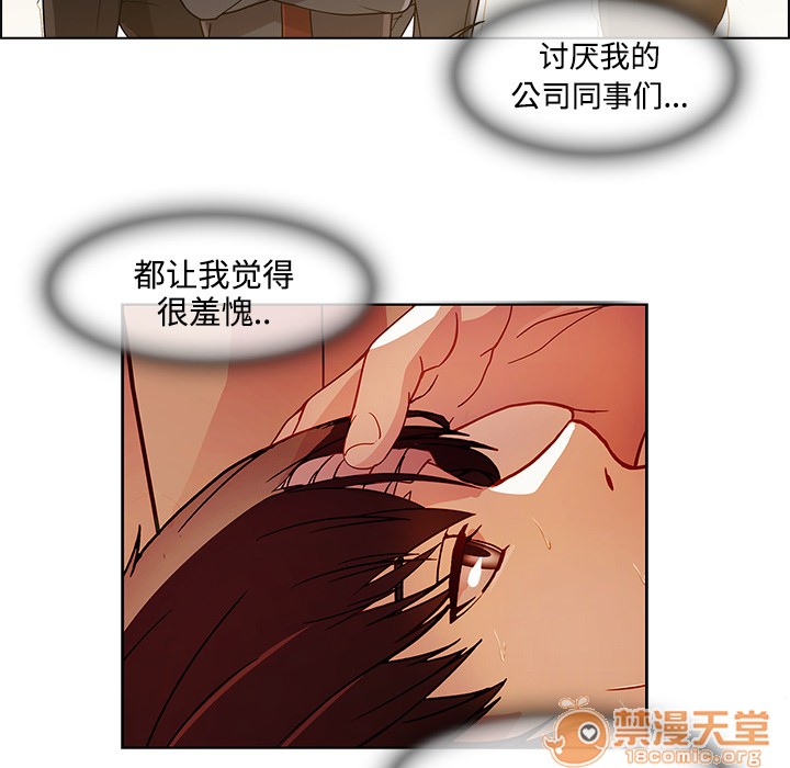 长腿姐姐/窈窕淑女[h漫]韩漫全集-长腿姐姐/窈窕淑女-第18話 長腿姐姐 | 第18話 无删减无遮挡章节图片 