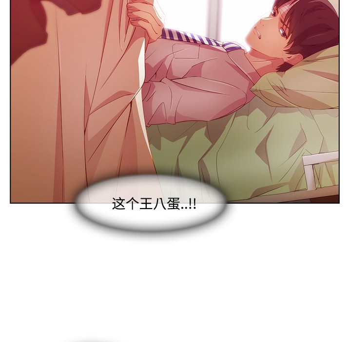 长腿姐姐/窈窕淑女[h漫]韩漫全集-长腿姐姐/窈窕淑女-第18話 長腿姐姐 | 第18話 无删减无遮挡章节图片 
