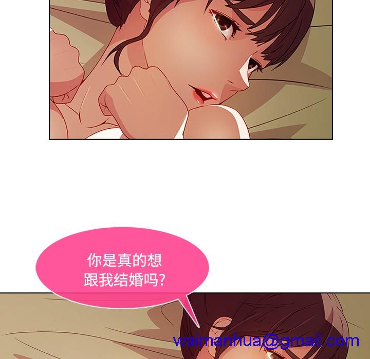 长腿姐姐/窈窕淑女[h漫]韩漫全集-长腿姐姐/窈窕淑女-第18話 長腿姐姐 | 第18話 无删减无遮挡章节图片 
