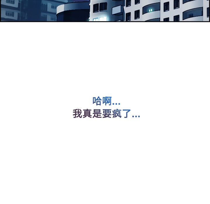 长腿姐姐/窈窕淑女[h漫]韩漫全集-长腿姐姐/窈窕淑女-第18話 長腿姐姐 | 第18話 无删减无遮挡章节图片 