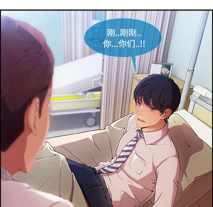 长腿姐姐/窈窕淑女[h漫]韩漫全集-长腿姐姐/窈窕淑女-第18話 長腿姐姐 | 第18話 无删减无遮挡章节图片 