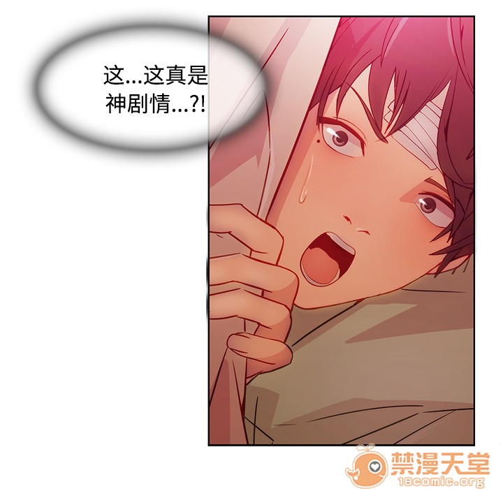长腿姐姐/窈窕淑女[h漫]韩漫全集-长腿姐姐/窈窕淑女-第18話 長腿姐姐 | 第18話 无删减无遮挡章节图片 