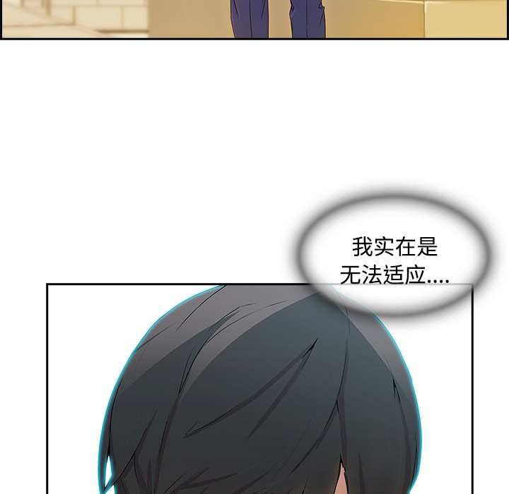 长腿姐姐/窈窕淑女[h漫]韩漫全集-长腿姐姐/窈窕淑女-第18話 長腿姐姐 | 第18話 无删减无遮挡章节图片 
