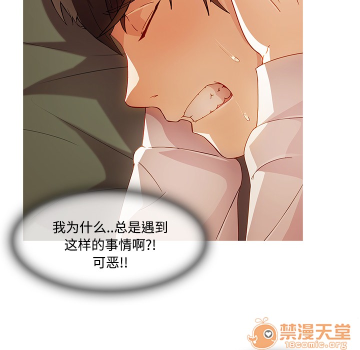 长腿姐姐/窈窕淑女[h漫]韩漫全集-长腿姐姐/窈窕淑女-第18話 長腿姐姐 | 第18話 无删减无遮挡章节图片 