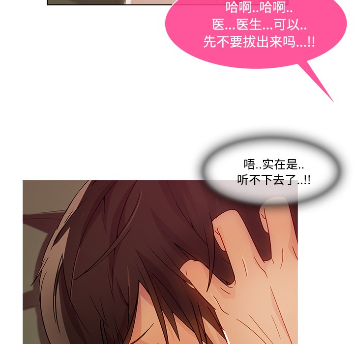 长腿姐姐/窈窕淑女[h漫]韩漫全集-长腿姐姐/窈窕淑女-第18話 長腿姐姐 | 第18話 无删减无遮挡章节图片 