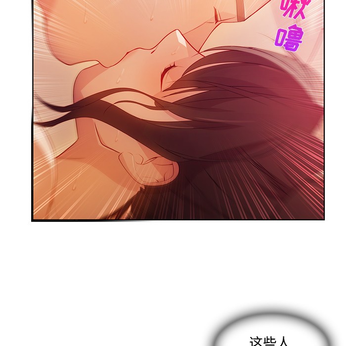 长腿姐姐/窈窕淑女[h漫]韩漫全集-长腿姐姐/窈窕淑女-第18話 長腿姐姐 | 第18話 无删减无遮挡章节图片 