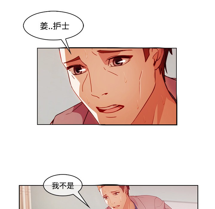 长腿姐姐/窈窕淑女[h漫]韩漫全集-长腿姐姐/窈窕淑女-第18話 長腿姐姐 | 第18話 无删减无遮挡章节图片 