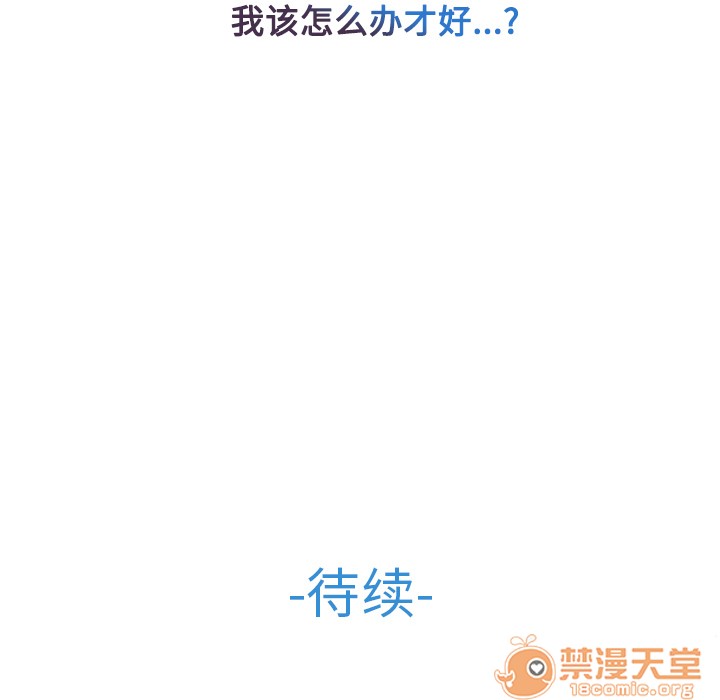 长腿姐姐/窈窕淑女[h漫]韩漫全集-长腿姐姐/窈窕淑女-第18話 長腿姐姐 | 第18話 无删减无遮挡章节图片 