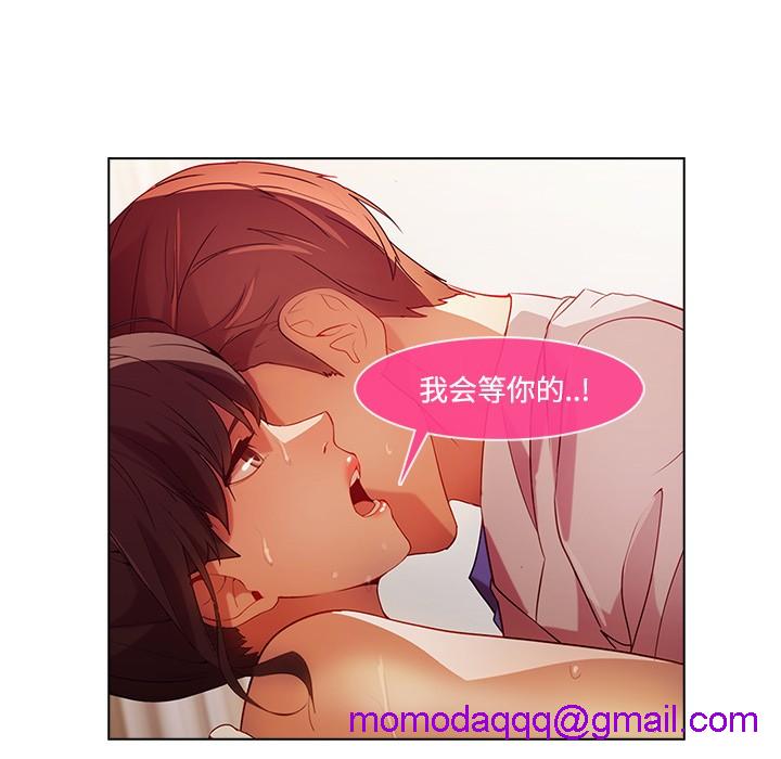长腿姐姐/窈窕淑女[h漫]韩漫全集-长腿姐姐/窈窕淑女-第18話 長腿姐姐 | 第18話 无删减无遮挡章节图片 