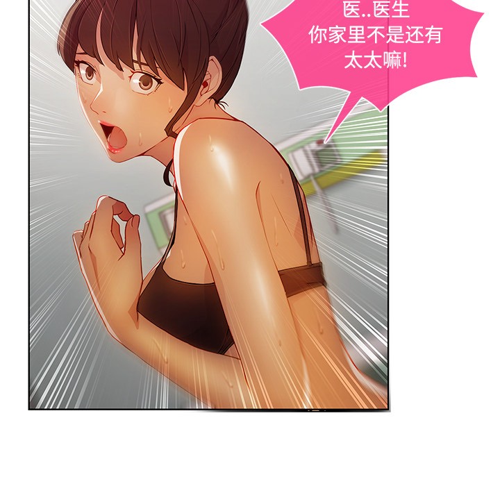 长腿姐姐/窈窕淑女[h漫]韩漫全集-长腿姐姐/窈窕淑女-第18話 長腿姐姐 | 第18話 无删减无遮挡章节图片 