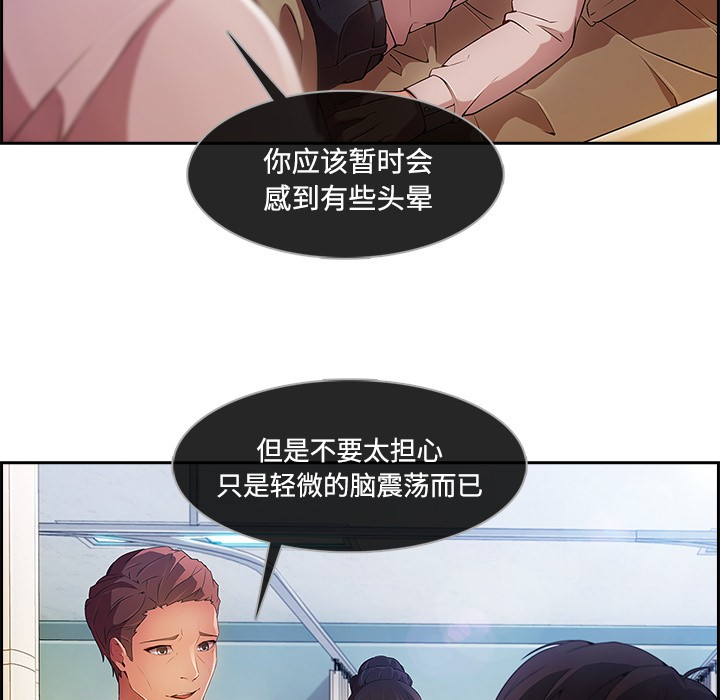 长腿姐姐/窈窕淑女[h漫]韩漫全集-长腿姐姐/窈窕淑女-第18話 長腿姐姐 | 第18話 无删减无遮挡章节图片 
