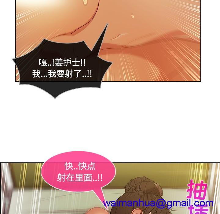 长腿姐姐/窈窕淑女[h漫]韩漫全集-长腿姐姐/窈窕淑女-第18話 長腿姐姐 | 第18話 无删减无遮挡章节图片 