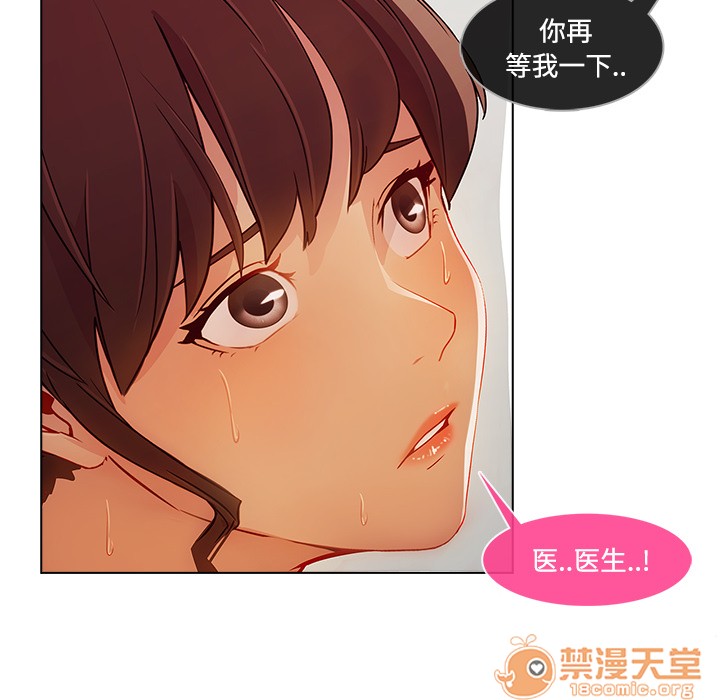 长腿姐姐/窈窕淑女[h漫]韩漫全集-长腿姐姐/窈窕淑女-第18話 長腿姐姐 | 第18話 无删减无遮挡章节图片 