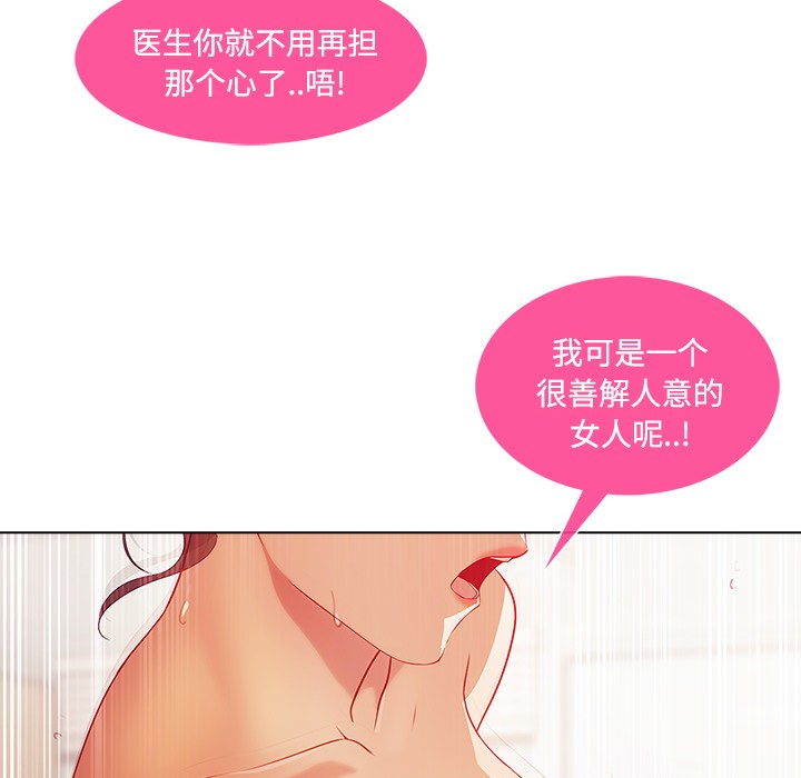 长腿姐姐/窈窕淑女[h漫]韩漫全集-长腿姐姐/窈窕淑女-第18話 長腿姐姐 | 第18話 无删减无遮挡章节图片 