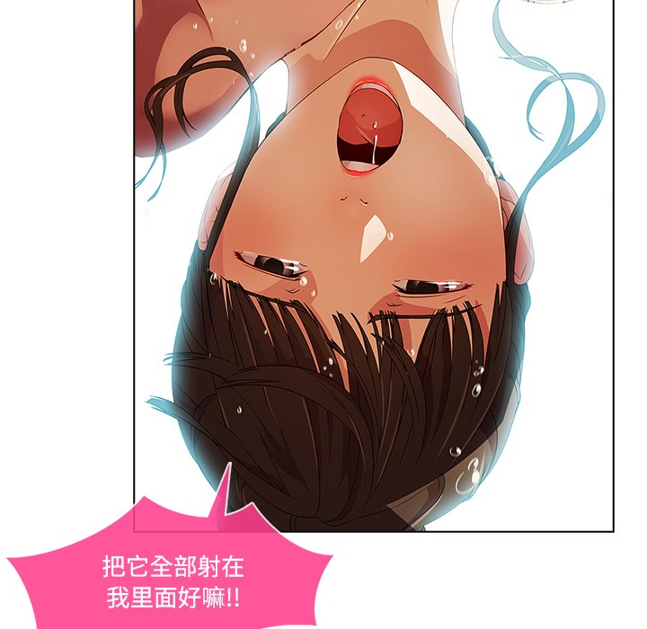 长腿姐姐/窈窕淑女[h漫]韩漫全集-长腿姐姐/窈窕淑女-第18話 長腿姐姐 | 第18話 无删减无遮挡章节图片 