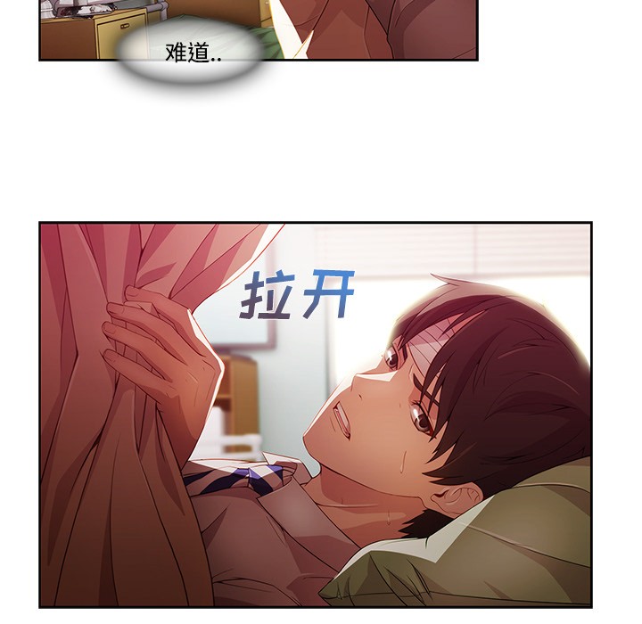 长腿姐姐/窈窕淑女[h漫]韩漫全集-长腿姐姐/窈窕淑女-第18話 長腿姐姐 | 第18話 无删减无遮挡章节图片 