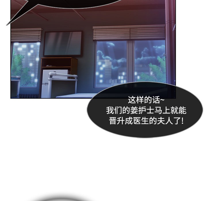 长腿姐姐/窈窕淑女[h漫]韩漫全集-长腿姐姐/窈窕淑女-第18話 長腿姐姐 | 第18話 无删减无遮挡章节图片 
